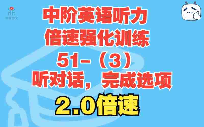 英语听力在线听(英语听力在线听免费初中) 英语听力在线听(英语听力在线听免费初中)
