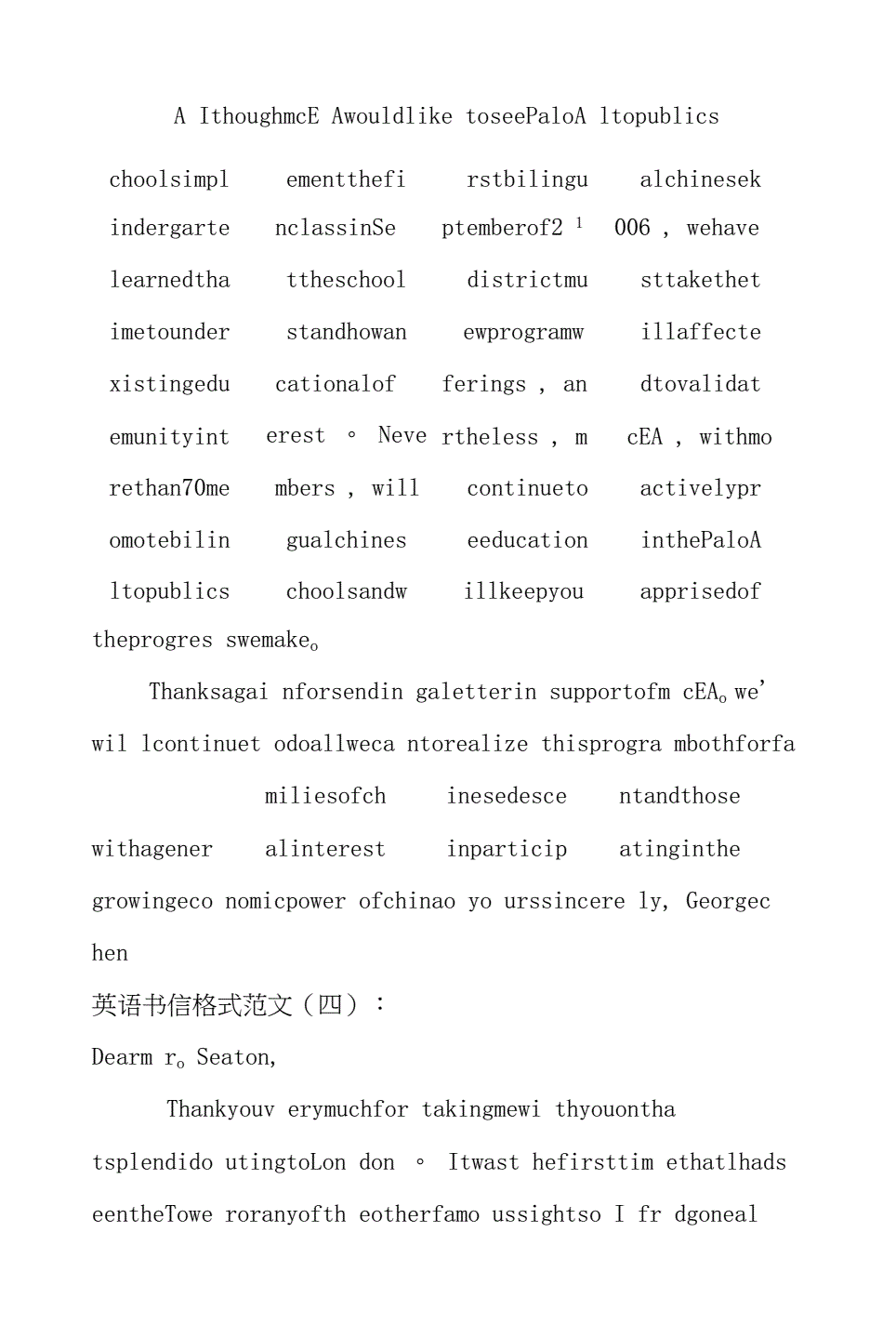 英语作文书信格式范文80字带翻译(英语作文书信格式范文80字)