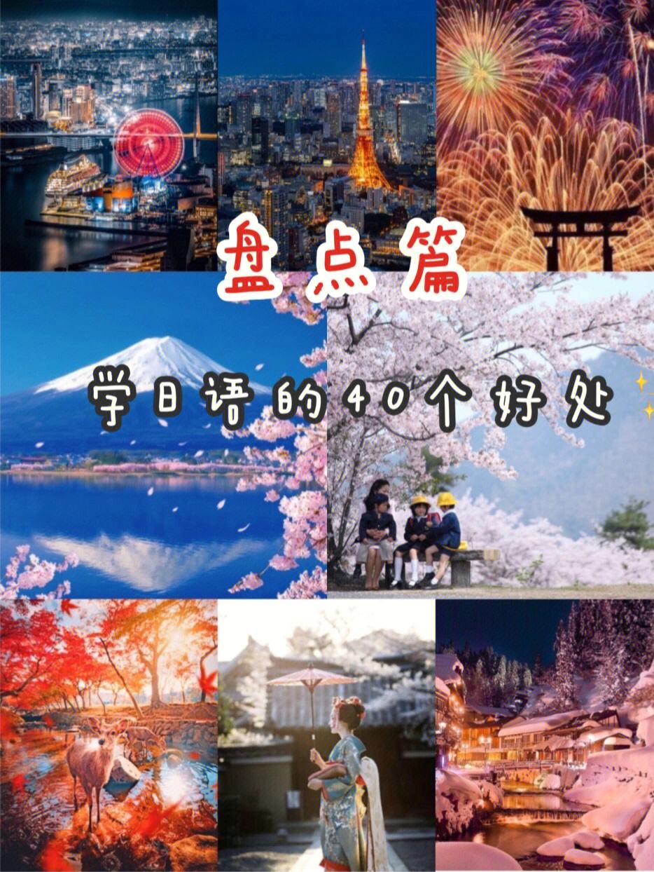 动漫日语翻译器(动漫翻译日语)