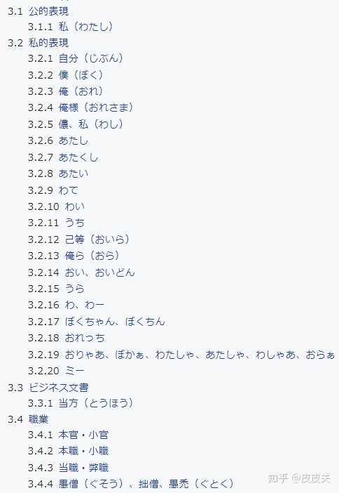 翻译日语在线翻译百度(翻译日语在线)