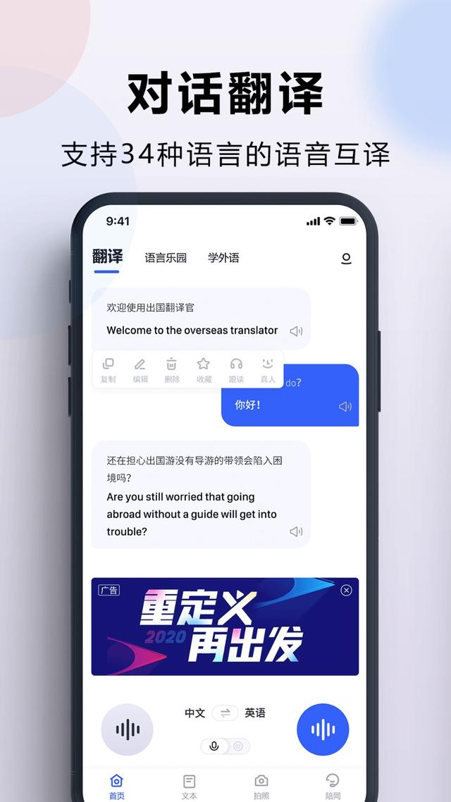 在线翻译软件_英译汉在线翻译软件