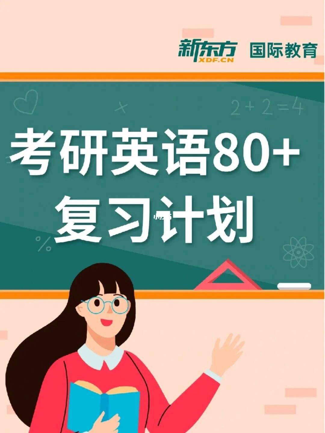 英语考研时间是几个小时的(英语考研时间是几个小时)