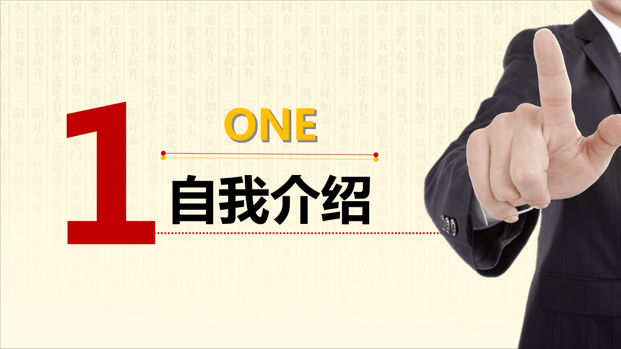 大一自我介绍简短大气(大一自我介绍简短大气100字)