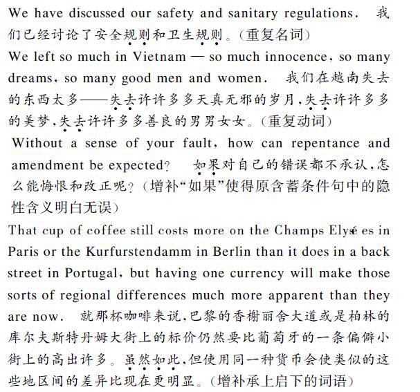 中英文翻译神器(中英文翻译)