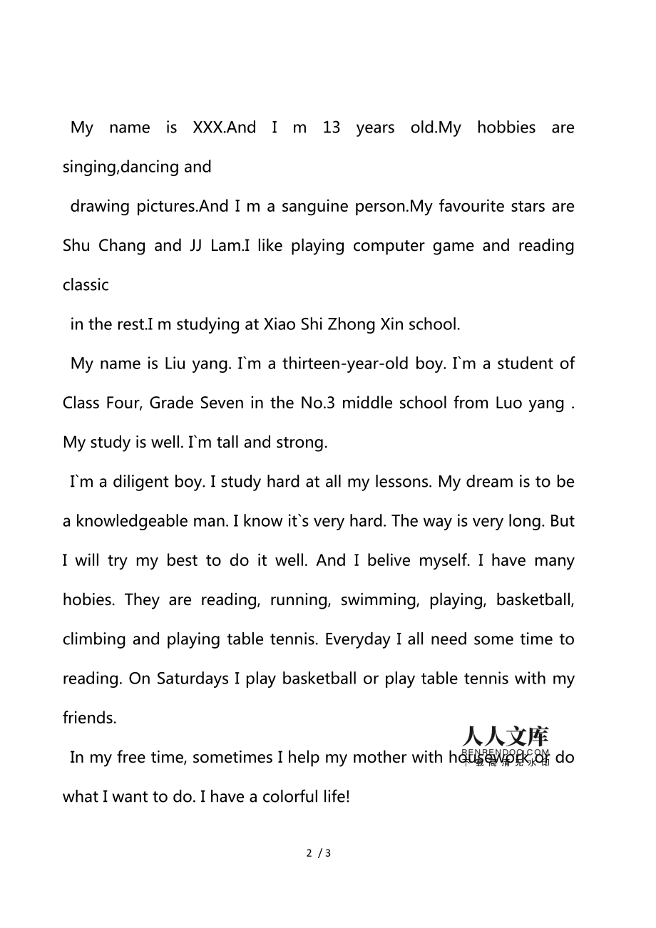 七年级自我介绍英语(七年级自我介绍英语作文60词)