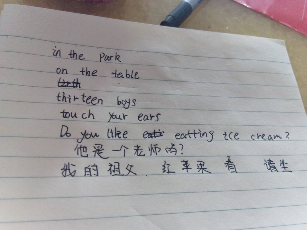 百度翻译英语翻中文(英语翻中文)