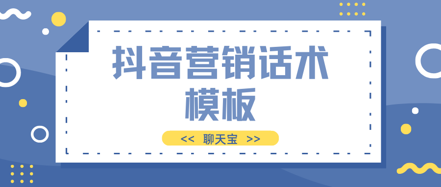 容易涨粉的个人介绍模板(推广引流方法有哪些推广方法)