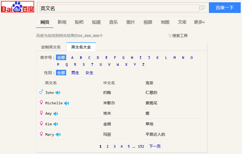 中文翻译英文的翻译器(中文翻译英文的翻译)