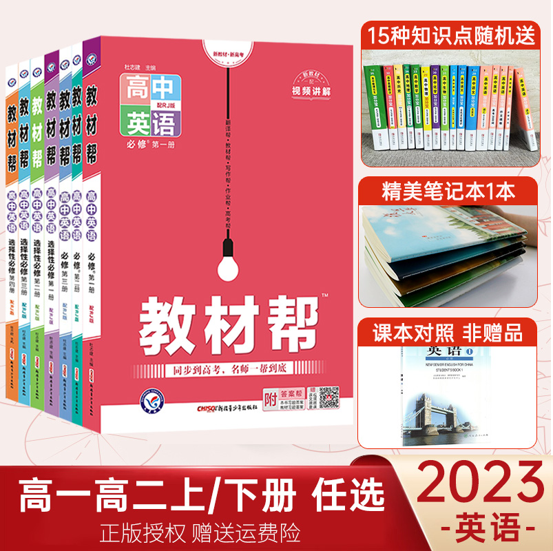 高中英语必修一外研版课文翻译(高中英语必修一外研版)