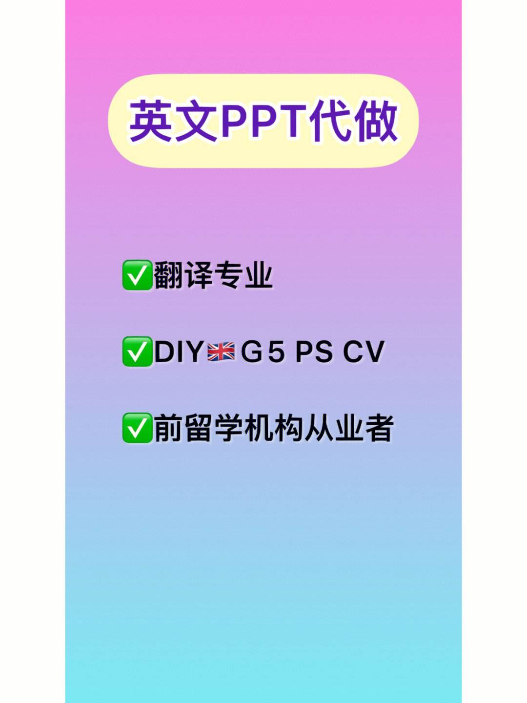 英语同步翻译_英语同步翻译app