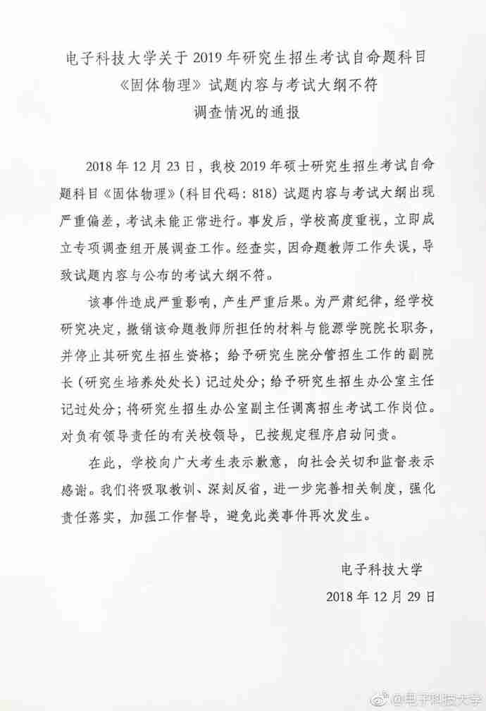 考研英语写跑题怎么办_考研英语泄题