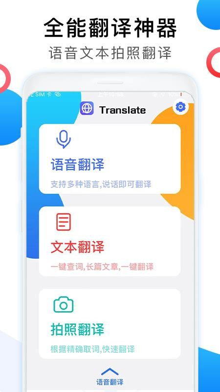语言在线翻译转换器(在线翻译转换器)