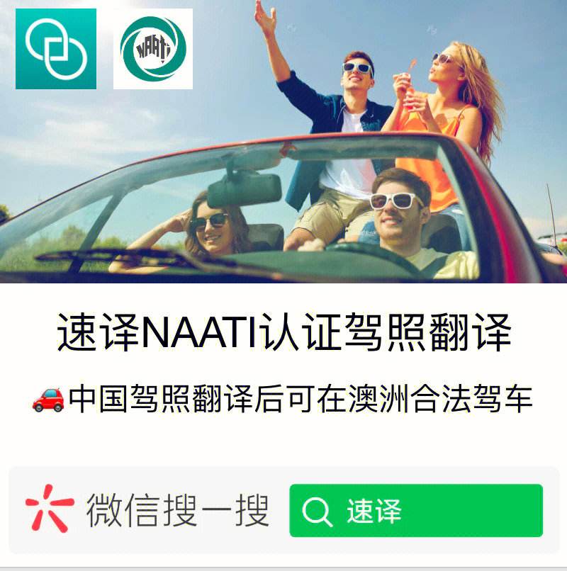 中国翻译官网在线翻译(中国翻译官网在线翻译中文)