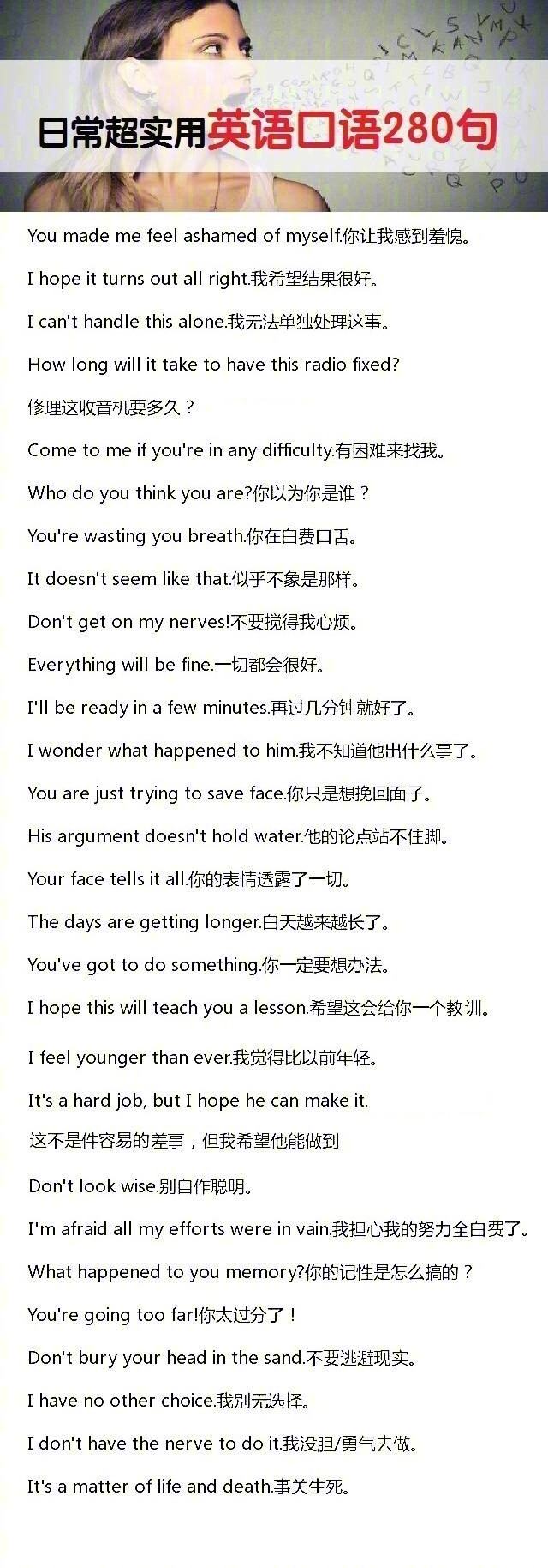 小学英语口语900句必背_小学英语口语900句必背短语