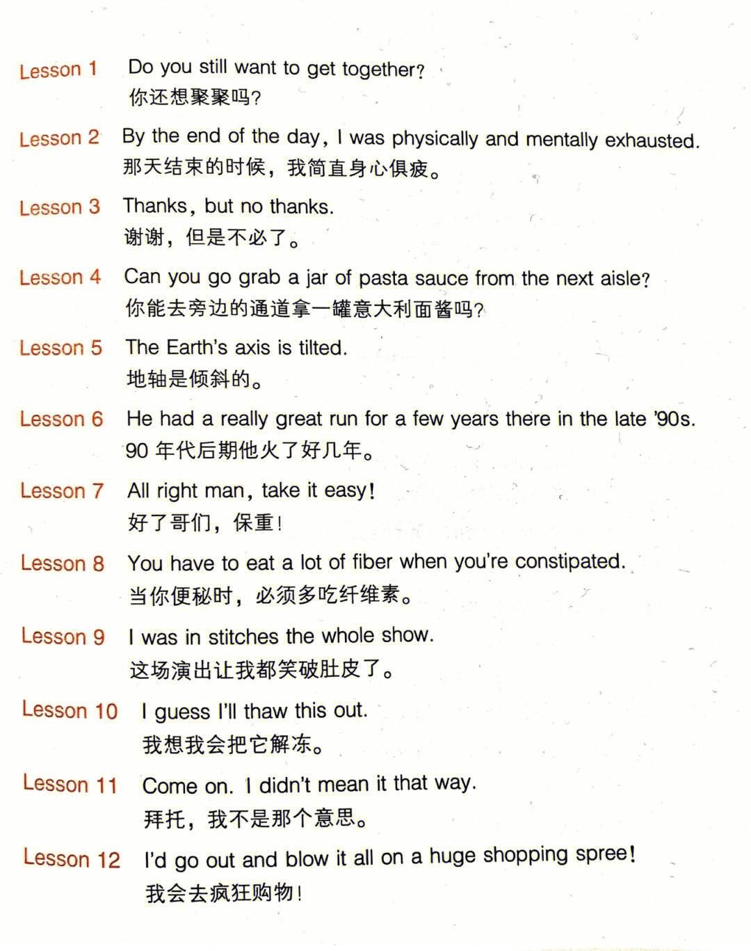 常用英语口语100句视频_100句常用英语口语