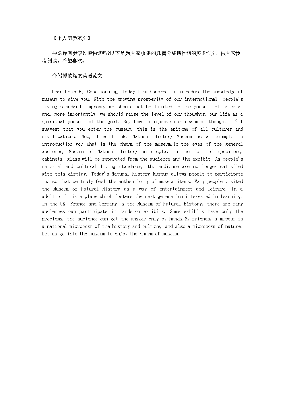高中英语作文怎么提高(高中英语作文怎么提高写作水平)