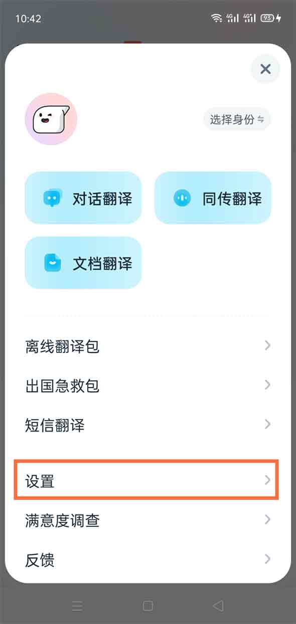 中英在线翻译有道_中英文在线翻译 有道