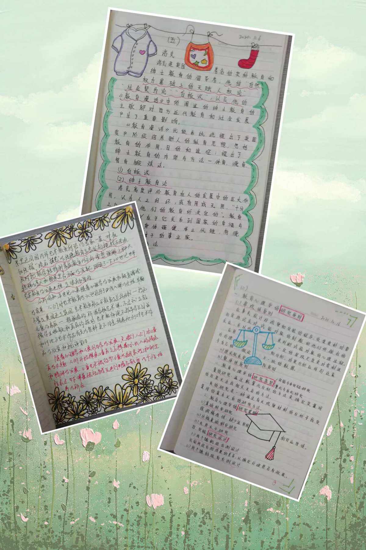 小学数学教师读书笔记摘抄100篇_小学数学教师读书笔记