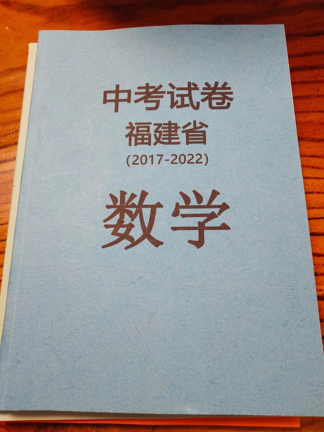 初中数学不好的学生如何逆袭_初中数学不好