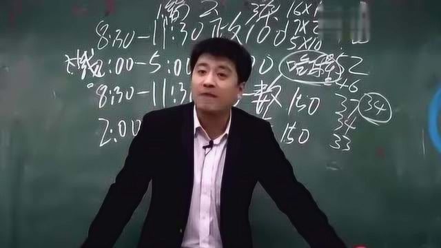 最火考研老师张雪峰 老师(考研辅导老师张雪峰视频)
