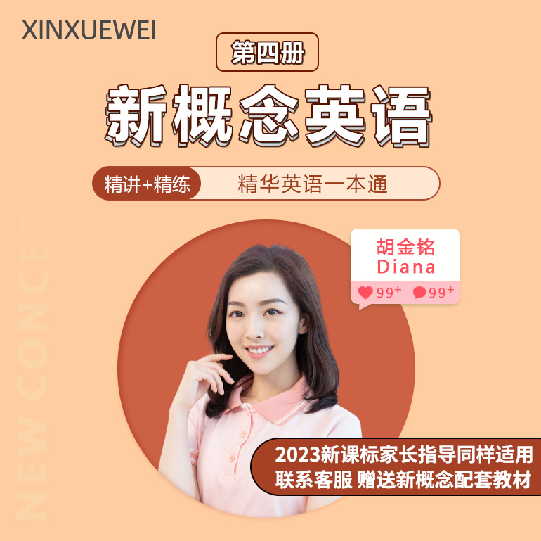 免费学英语课程视频_免费学英语课程视频 从零开始