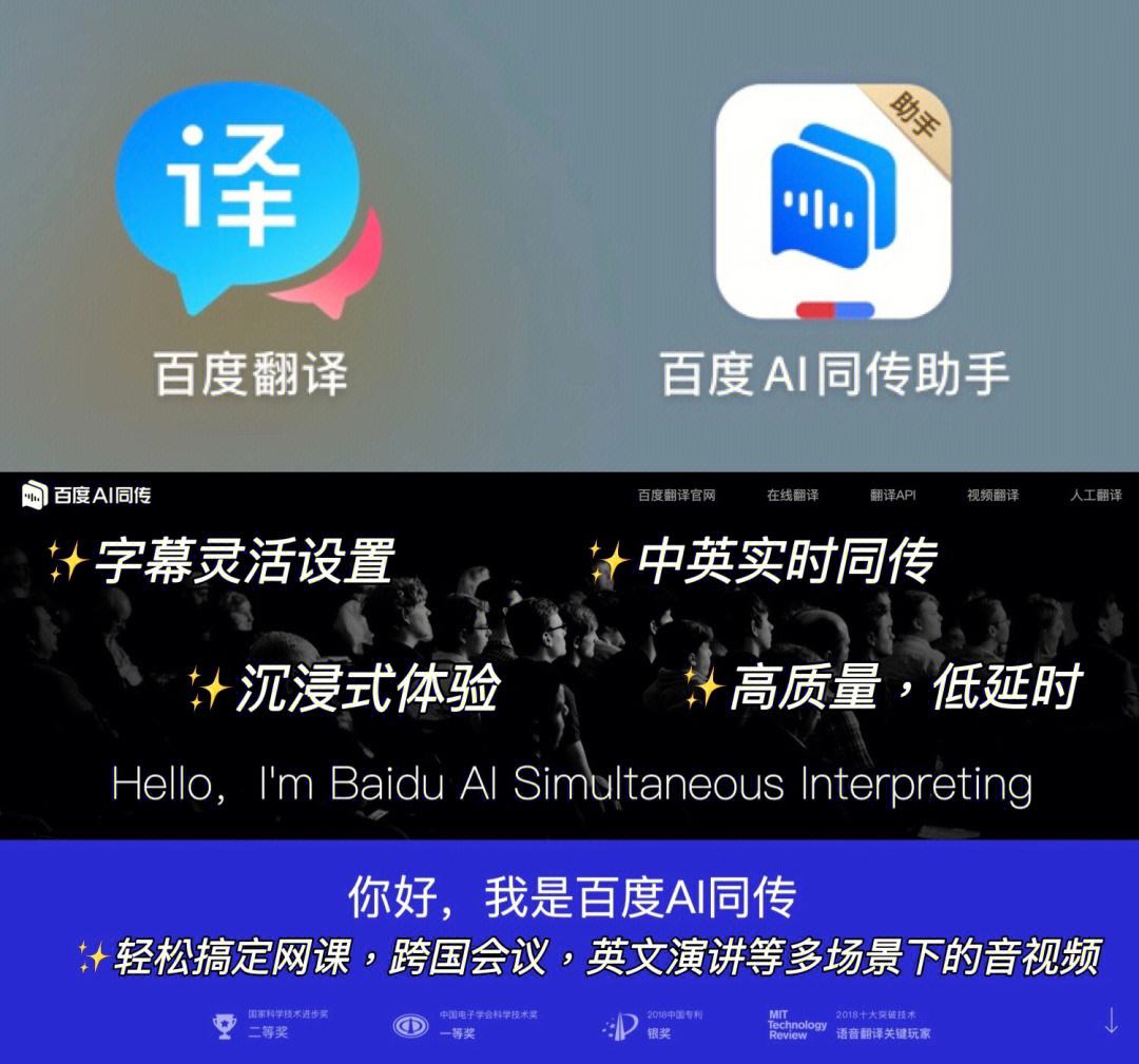百度翻译在线翻译官网_百度翻译在线翻译