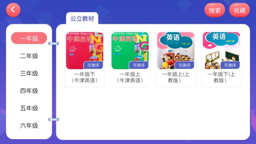 初级英语入门音标读法_初级英语入门app