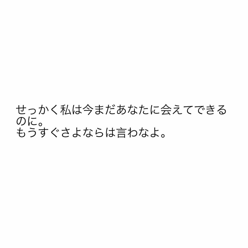 日语文字翻译成中文_日语文字翻译