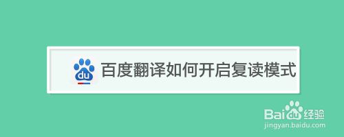 英译汉百度在线翻译_英译汉百度在线翻译句子