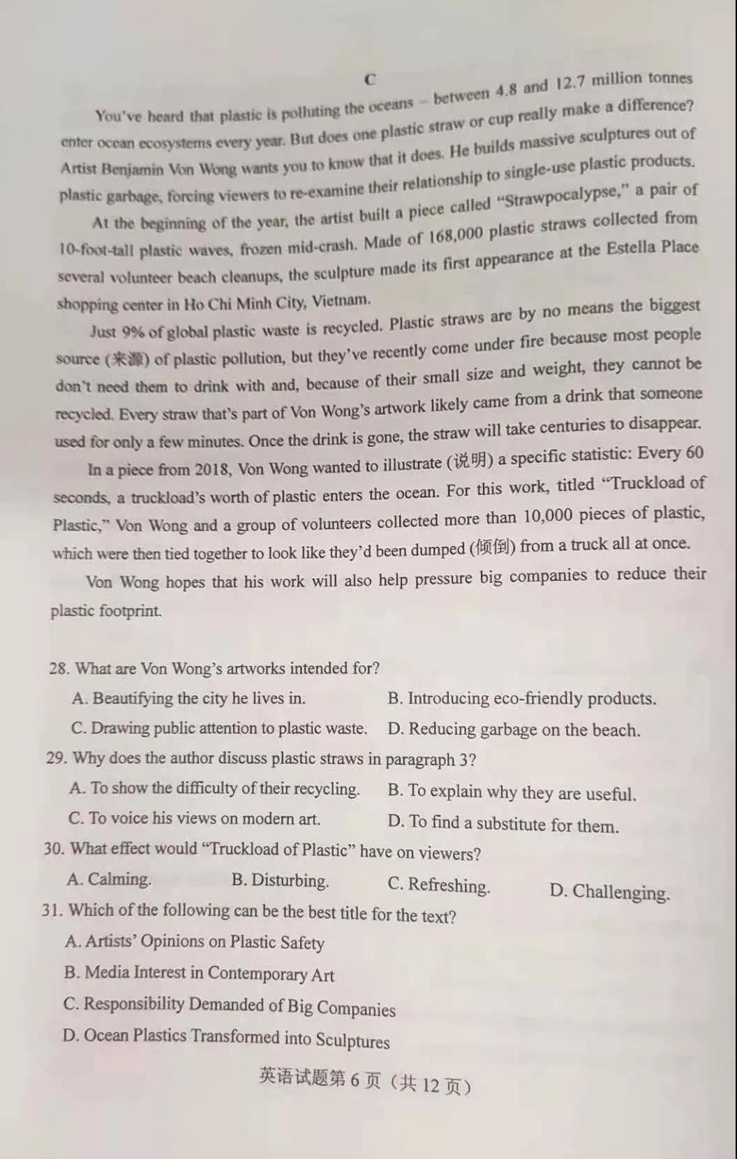 英语最高能考几级_英语最高考几级