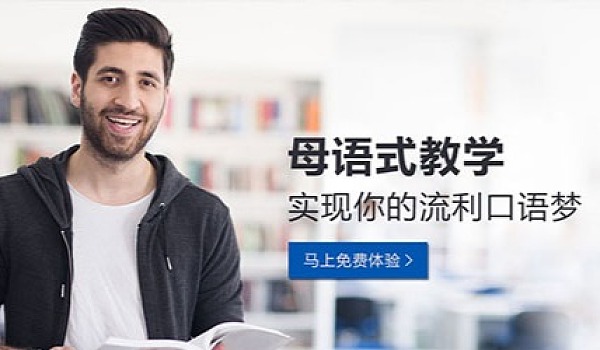 英语直播常用口语有哪些(英语直播常用口语)