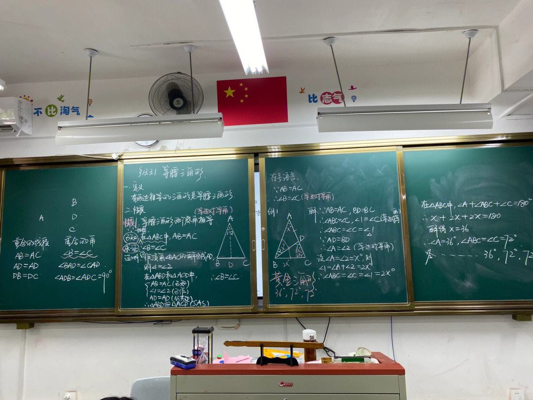 初中数学课(初中数学课题研究的最佳题目)