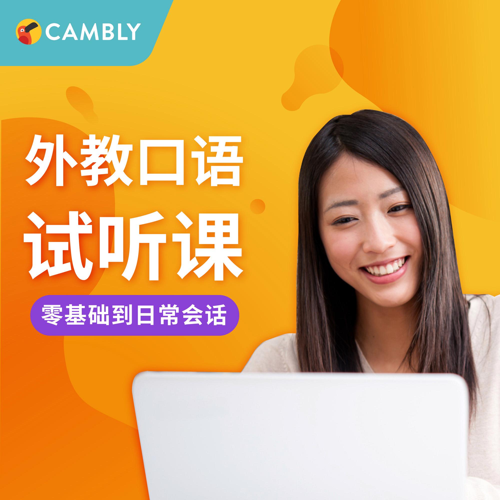 免费学英语口语的软件哪个好成人(成人学英语口语从零开始哪个软件好)