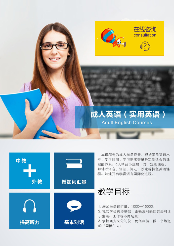 免费学英语口语的软件哪个好成人(成人学英语口语从零开始哪个软件好)