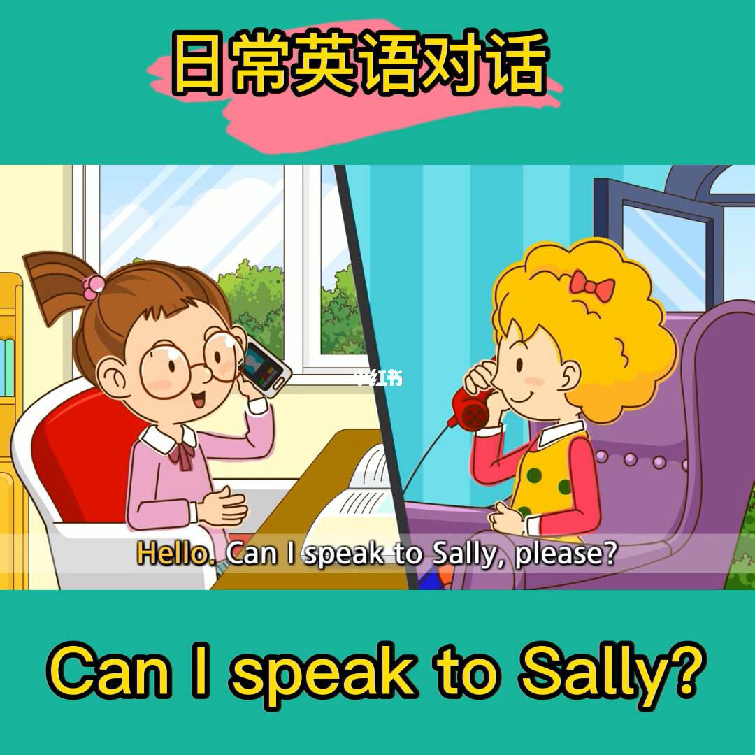 汉语日常交流口语对话看电影(汉语日常交流口语对话)