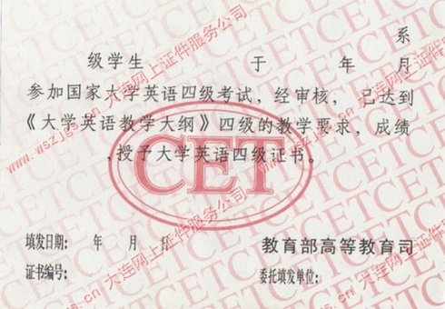 雅思70相当于六级多少分(英语六级600分有多难)