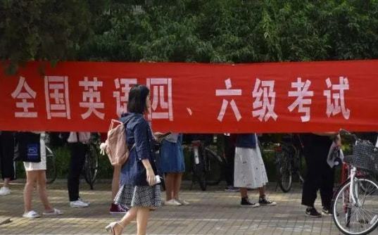 大一可以偷偷报四级吗英语翻译(大一可以偷偷报四级吗)