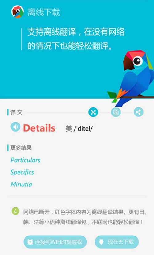 中英文翻译器在线翻译搜狗(中英文翻译器在线)