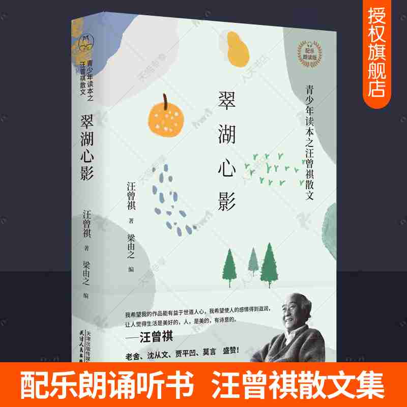初中语文课本散文篇目分类_初中语文课本散文篇目分类表