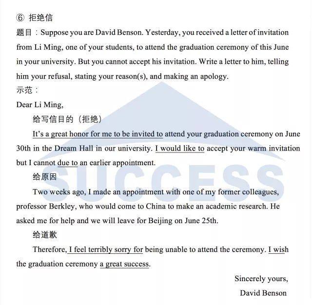 大学英语书信范文10篇_大学英语书信格式范文