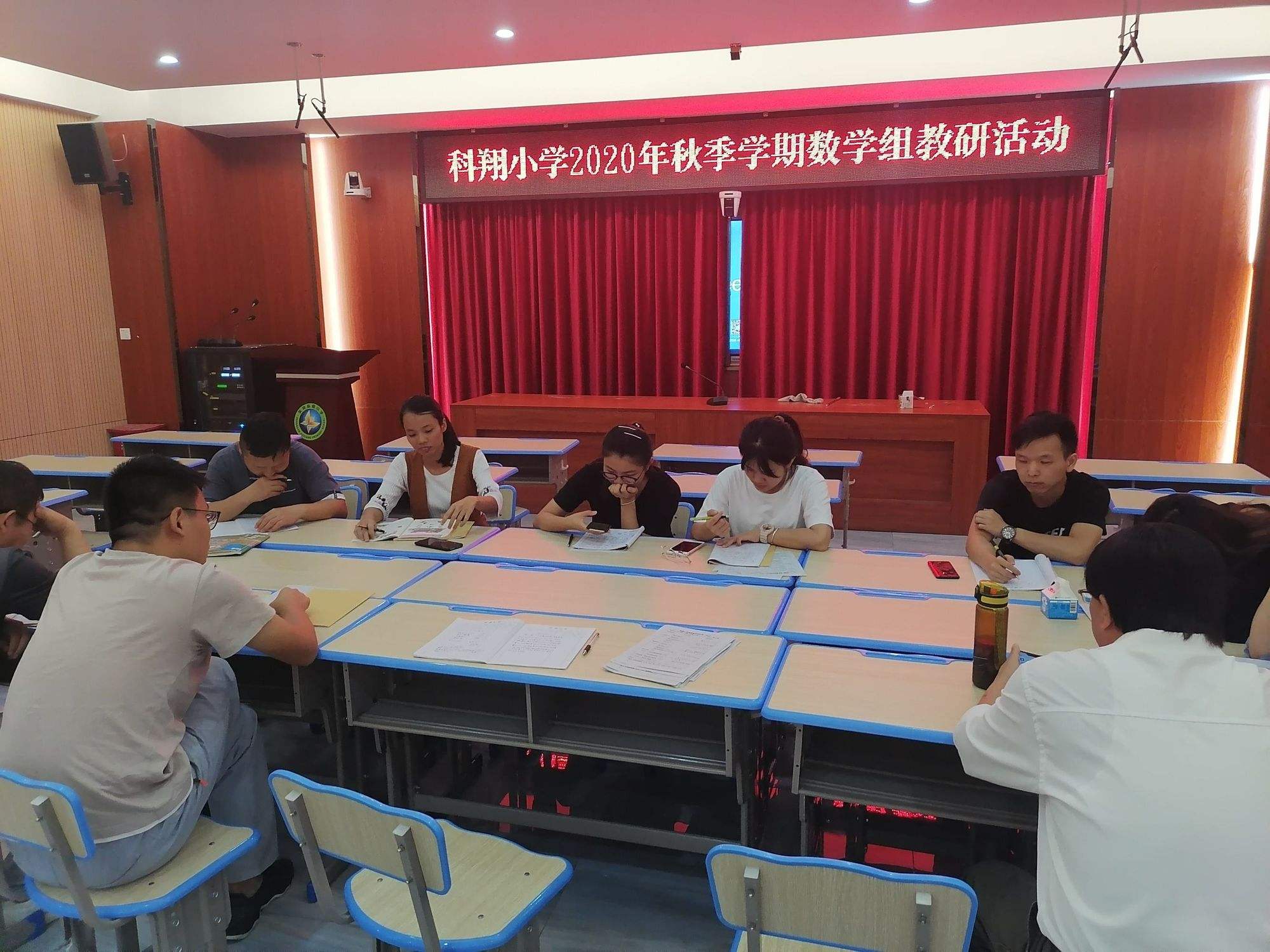 小学数学评课议课_小学数学评课议课主持稿