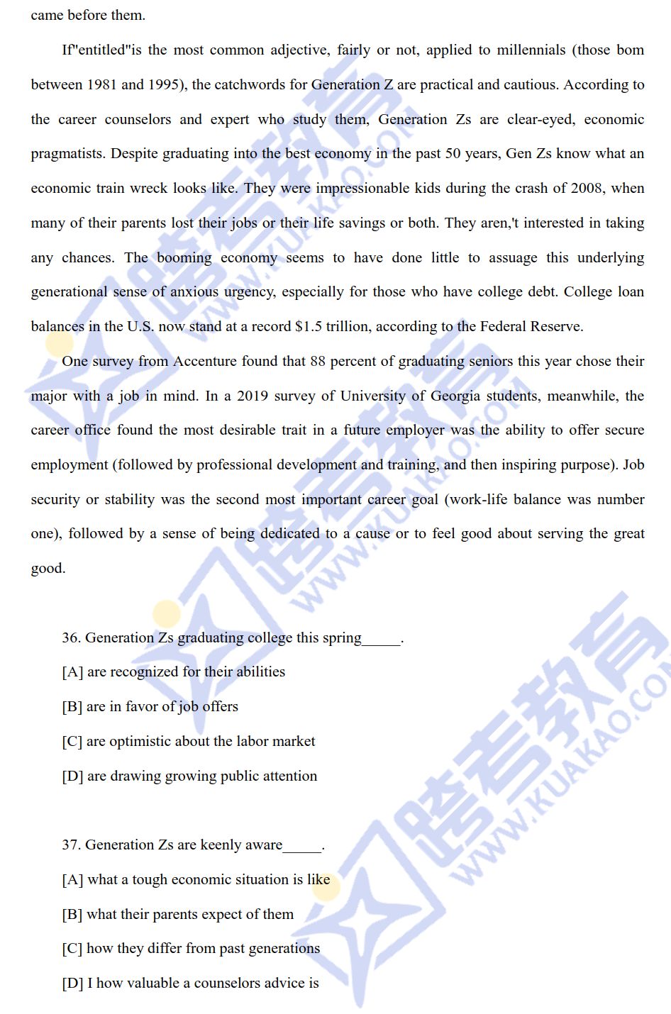 考研英语一答案2020的简单介绍