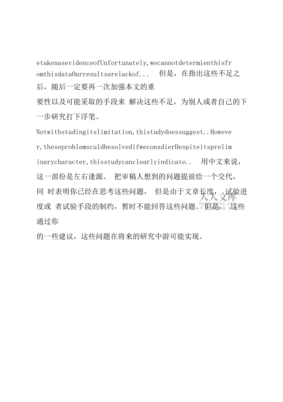 英语写作课程总结_英语写作课程总结怎么写