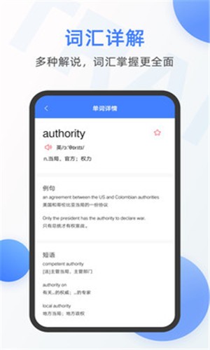 在线翻译(图片)(在线翻译图片中的英文)
