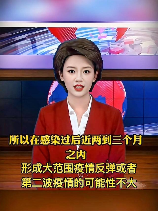 2023第二波疫情已经到来了吗_2023第二波疫情已经到来了吗英文