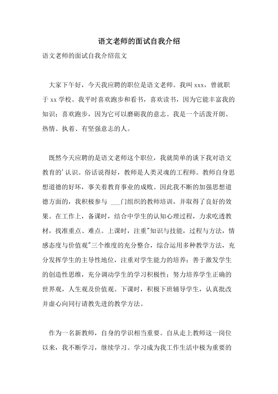 空姐面试英语自我介绍(空姐面试英语自我介绍怎么说呢)