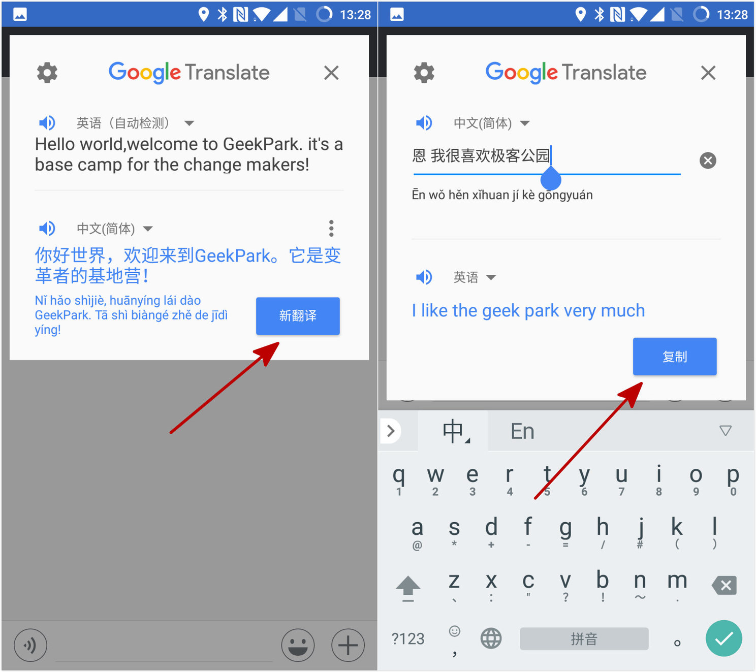 什么翻译软件最好用最准确知乎(什么翻译软件最好用最准确)