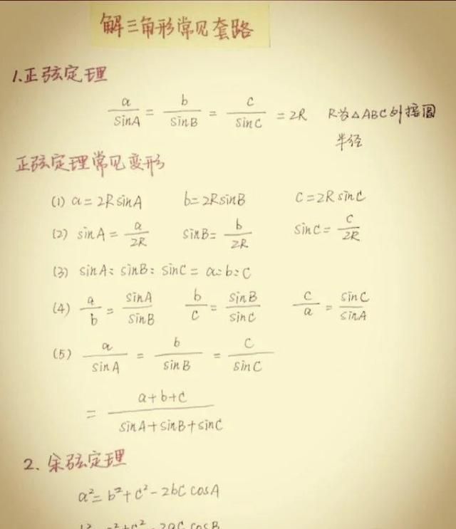 高中数学补课多少钱_补课数学高中