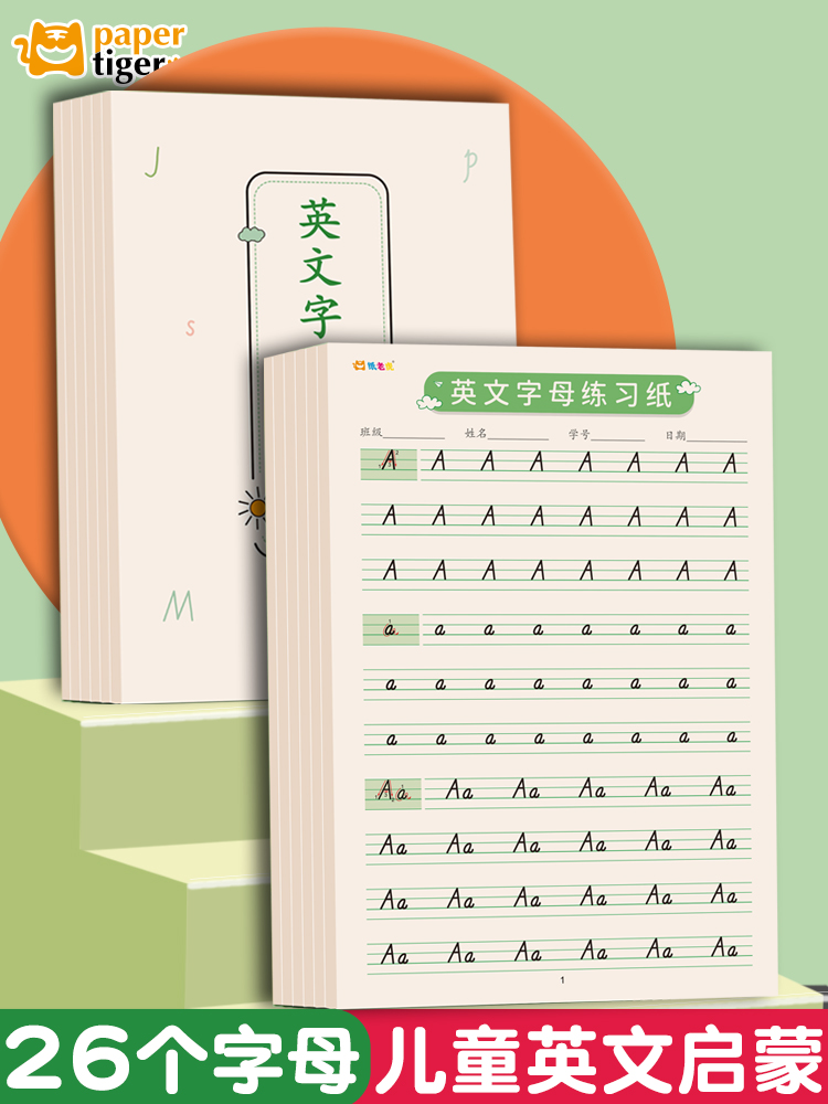 英语初学者怎么入门(英语初学者怎么入门好)