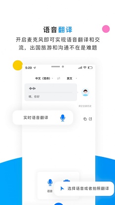 英语拍照翻译软件软件_英语拍照翻译软件哪个最好